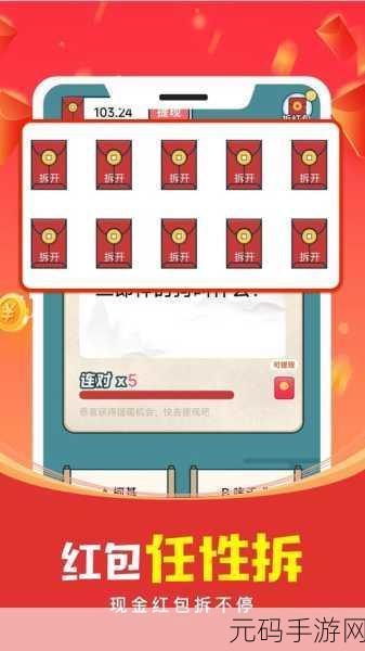 猜成语也能赚现金?赚金王者掀起全民挑战热潮