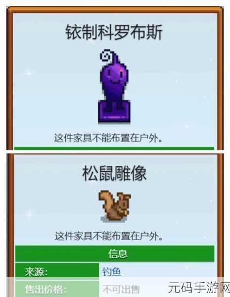 星露谷物语,探寻镇长所在草丛的终极指南