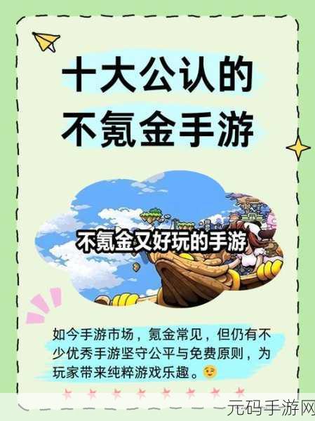 老板你好！打造商业帝国，体验经营乐趣尽在最新版手游