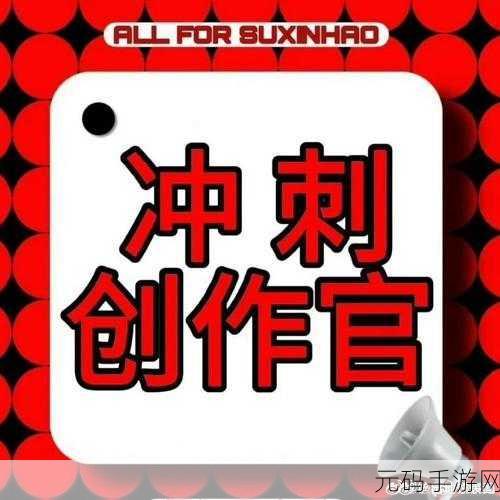拼消我最牛，点燃指尖消除激情，畅享无限乐趣