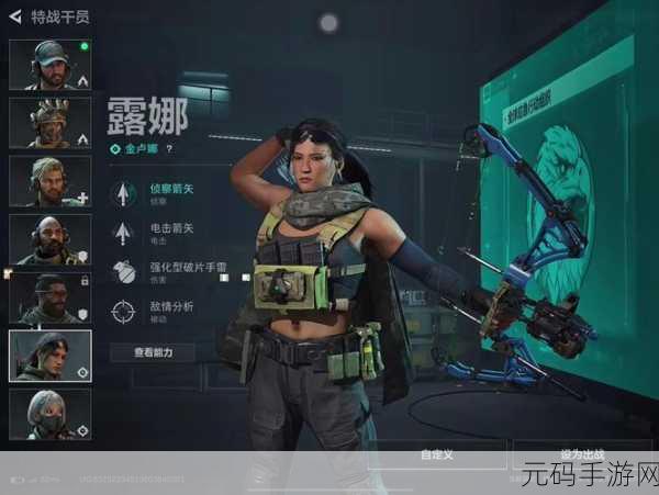 三角洲行动佐娅即将登场,角色深度剖析