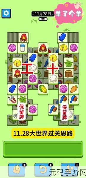 冒险岛羊羊大冒险震撼更新，探索未知世界的奇妙之旅