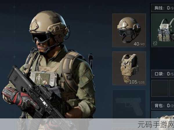三角洲行动,特勤处的神秘部门大揭秘