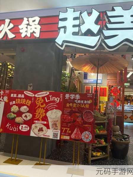 火锅迷们的狂欢！我的火锅大排档官方正版最新上线，打造你的专属美食帝国