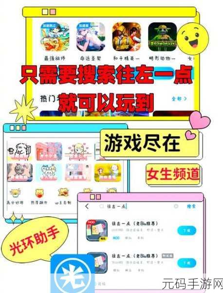 消消解压盒风靡全网,全新减压模拟游戏等你来体验!