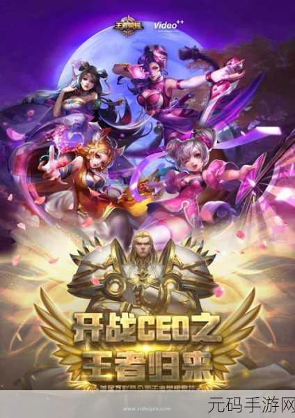 赏金勇者荣耀重启，王者归来，点燃热血策略战斗！