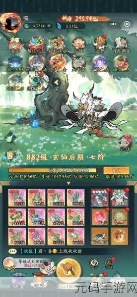 神仙道高级灵石数量全解析,助你称霸游戏世界
