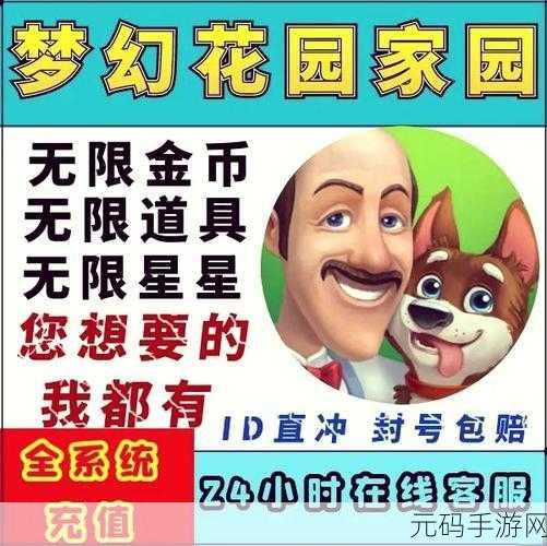 托卡世界复古装修梦,打造你的梦幻家园,完整版现已上线!