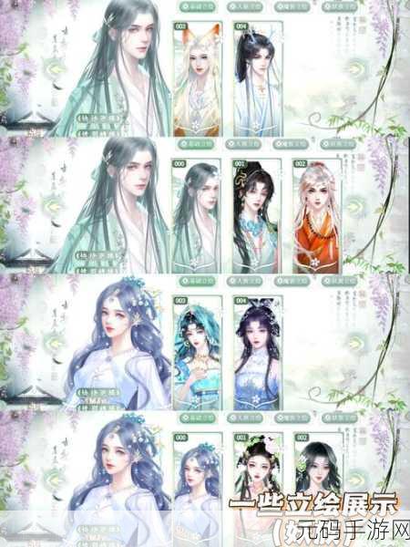 修仙雾语3D震撼登场，Q版角色手游新纪元等你来探索！