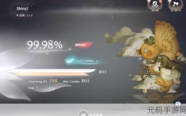 花雨旋律免费版震撼登场，2024年最新国服音乐节奏盛宴
