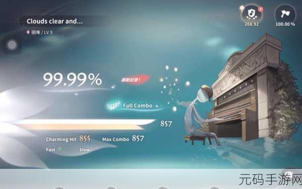 花雨旋律免费版震撼登场，2024年最新国服音乐节奏盛宴
