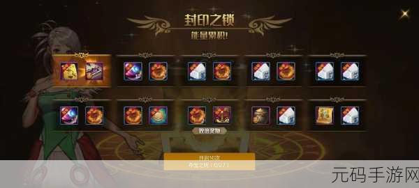 DNF 手游金库升级工具全解析,助你财富增值