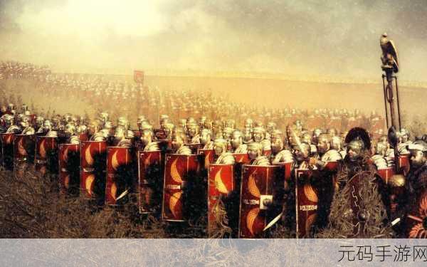 重回辉煌岁月，罗马帝国震撼登场，领略古战场的烽火连天