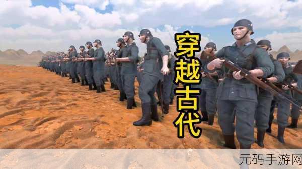 陆军特殊训练模拟器震撼上线，体验士兵作战的热血与荣耀