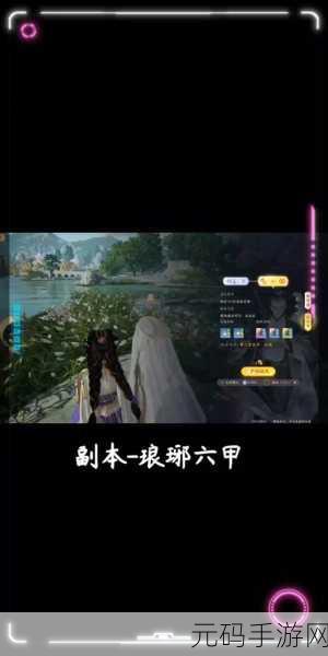 射雕手游剑飞琅琊决十二任务全攻略