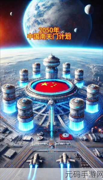 近月点登月模拟手游震撼发布，3D月球着陆器带你体验真实太空探险