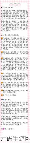 深度探索咪嘟祖玛，好玩与否及玩法全解析