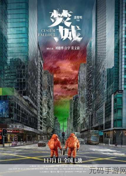 City Smash，释放你的破坏欲，重塑都市风云