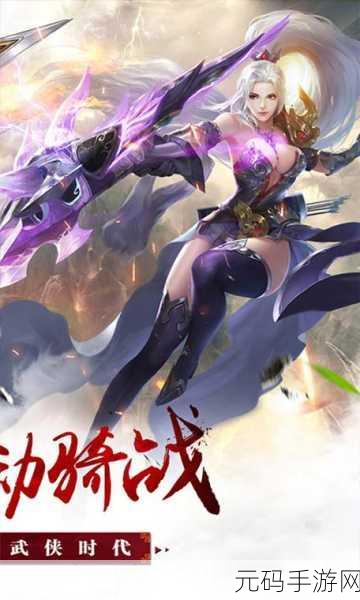 昆仑墟微信版震撼上线,武侠RPG新体验等你来探索