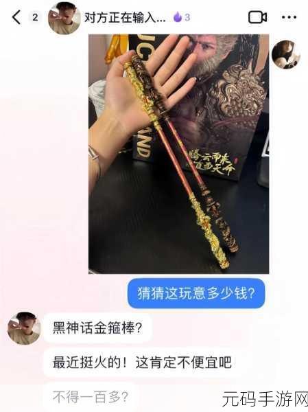 看我的金箍棒，机械战神燃爆登场——机器对决新纪元开启