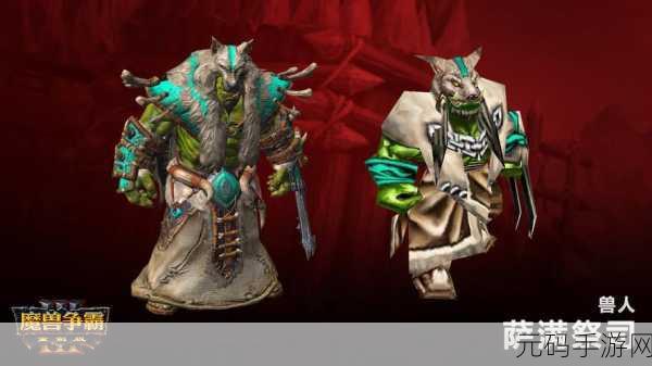 热血重燃，魔兽再现！热血兽人部落无限钻石版震撼来袭