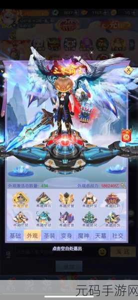天逆苍穹震撼登场，全新武侠玄幻手游，重塑江湖梦