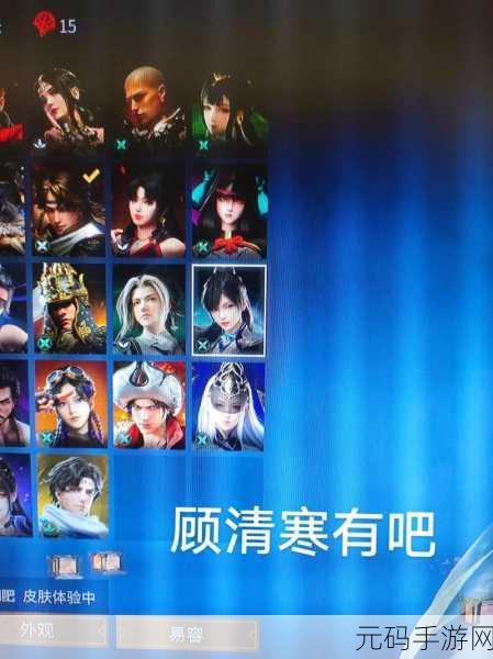永劫无间，角色全解析，称霸战场秘籍