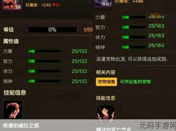 地下城与勇士手游奥兹玛入场抗魔值详解指南