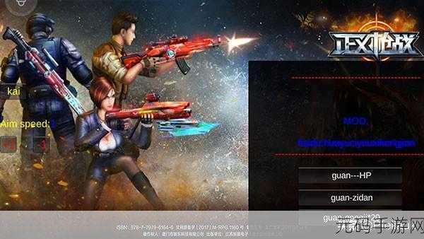 正义枪战风靡全网，无限钻石版挑战你的射击极限！