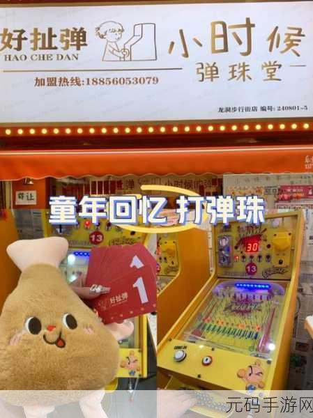 弹珠别方，解锁趣味休闲新境界，下载热潮席卷而来！