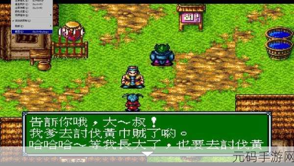 重燃怀旧之火，当当天地吞食2手游震撼归来！