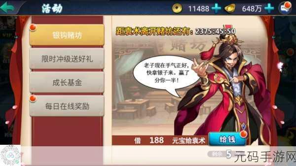 萌斗魏蜀吴震撼升级，全新修改版动作手游燃爆三国战场