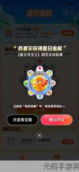 绝区零纪念币收集秘籍，解锁成就与奖励的绝佳指南