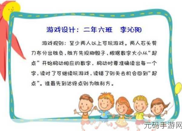 魔性校园小手游风靡全网，重温青春校园的那些趣事