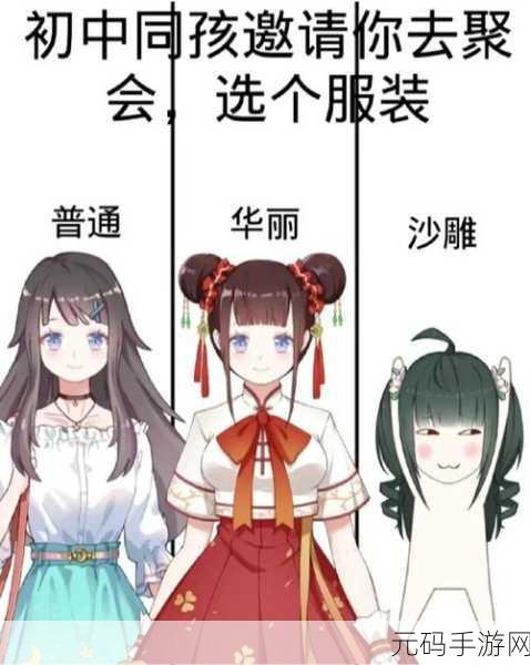 都市人生模拟器震撼更新，开启你的梦幻人生之旅