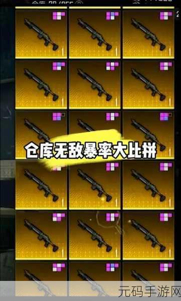 地铁逃生二，探寻最肥宝藏之地