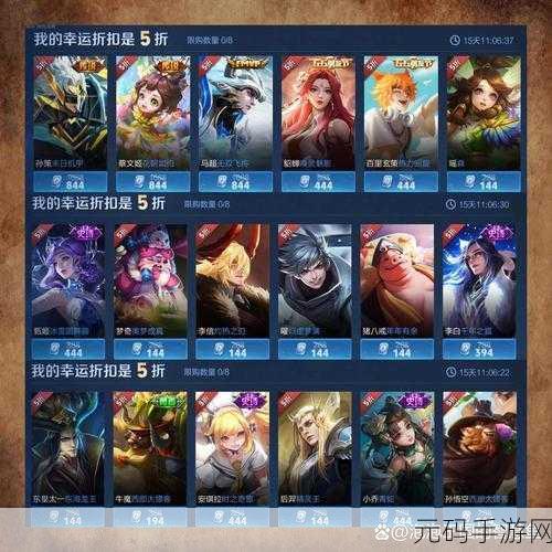 王者荣耀唱片口号之谜，探索游戏背后的音乐魅力