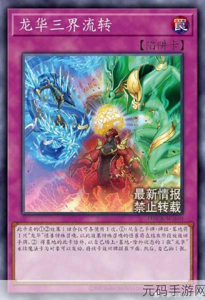 异世界传说震撼登场，探索魔幻卡牌对战新纪元