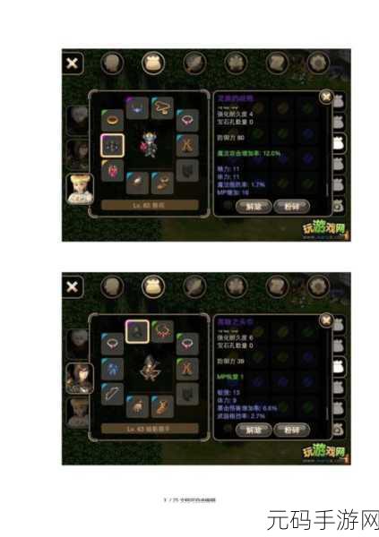 经典重生！艾诺迪亚4免费手机版中文版震撼来袭，炫酷格斗RPG新体验