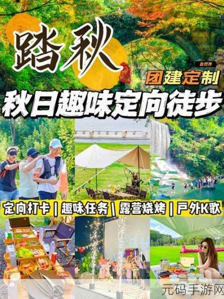心动旋律，唯美绽放，官方版心动K歌手游震撼登场