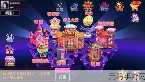 心动旋律，唯美绽放，官方版心动K歌手游震撼登场