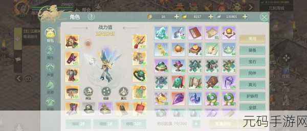 剑侠世界，起源手游花式猜拳活动震撼登场，惊喜不断！