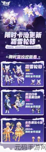 皮卡堂3D过家家手机版来袭，重拾纯真，打造梦幻家园