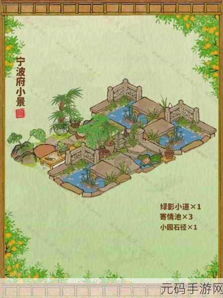 深度解析江南百景图宁波奇观的魅力与攻略