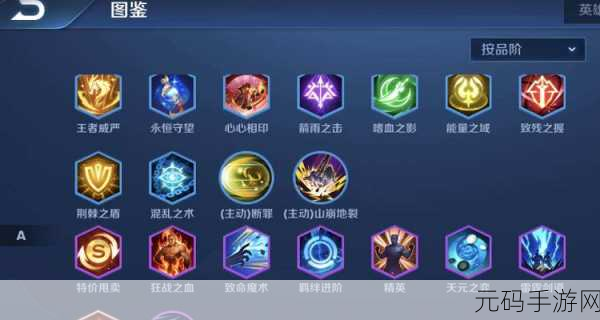 王者模拟战魔种天赋高效刷出秘籍大揭秘