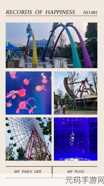 梦幻乐园再现!主题公园3D游戏手机版震撼上线,休闲益智新选择