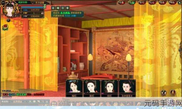 宫廷风云再起，宫廷计2带你领略古代宫斗魅力