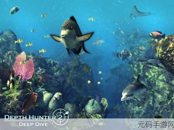 深海探险新纪元,鱼丸深海狂鲨震撼登陆九游,尽享手机捕鱼乐趣!