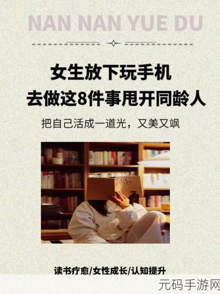 女神不要作,解锁智慧新挑战,休闲益智解谜新风尚