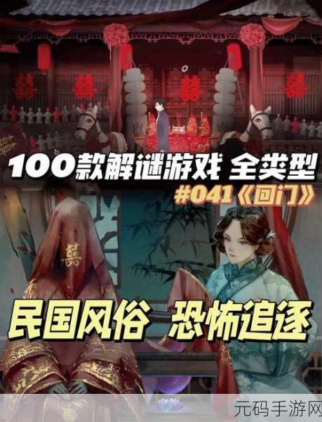 漆黑午夜,心跳加速!全新冒险解谜逃脱游戏震撼来袭——安卓版下载现已开放